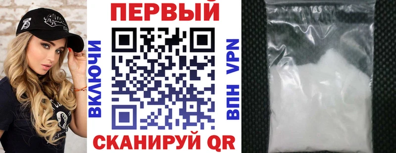 Купить где  Нарткала  Амфетамин Premium 