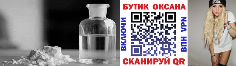 Бутират GHB Купить где Нарткала