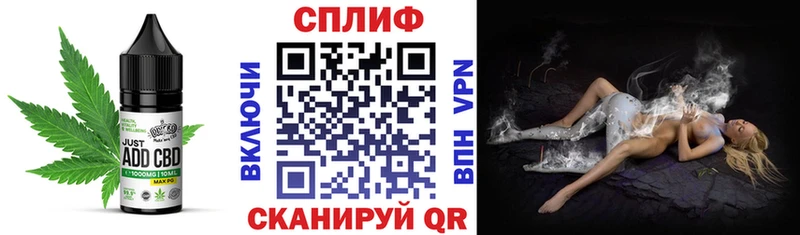 Купить где Нарткала Печенье с ТГК конопля