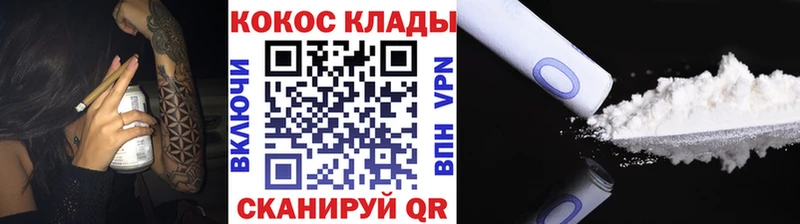 Купить где  Нарткала  COCAIN Fish Scale 