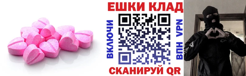 Ecstasy louis Vuitton  Купить  Нарткала 