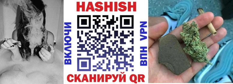 ГАШИШ гарик  Купить закладки  Нарткала 