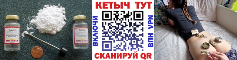 Кетамин ketamine  Купить где  Нарткала 