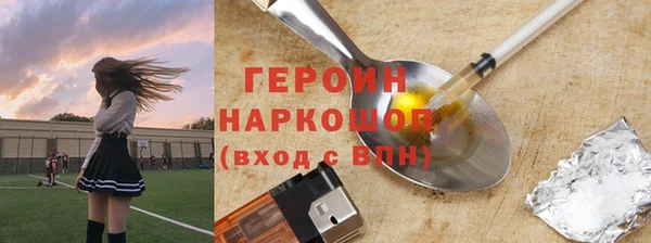 mdma Волоколамск