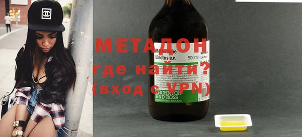 mdma Волоколамск