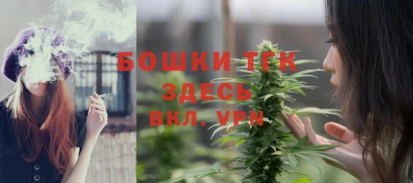mdma Волоколамск
