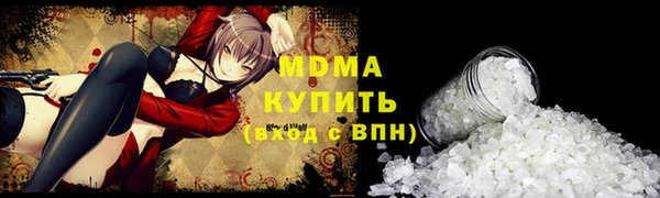 2c-b Волосово