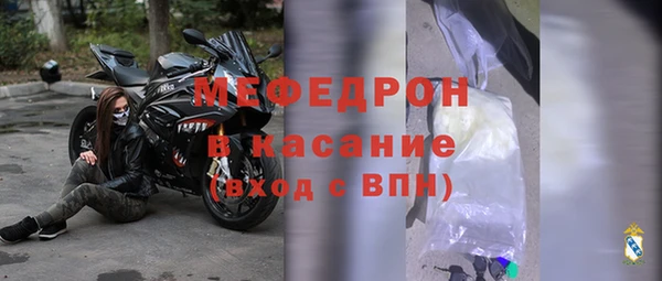mdma Волоколамск