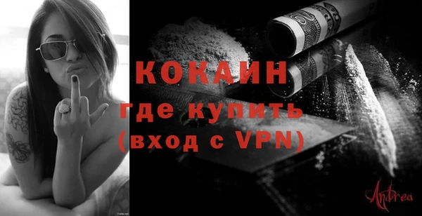 2c-b Волосово