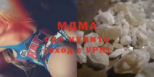 mdma Волоколамск