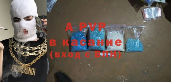 mdma Волоколамск