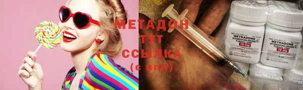 mdma Волоколамск