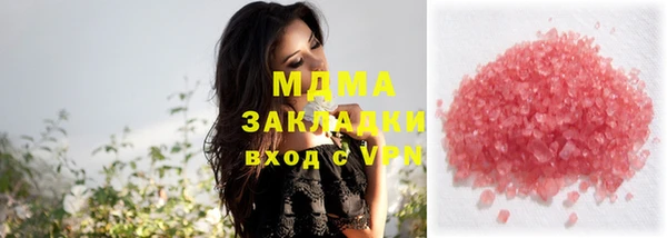 2c-b Волосово