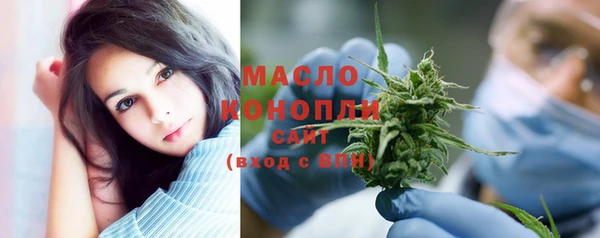mdma Волоколамск
