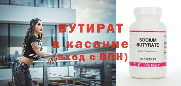 2c-b Волосово