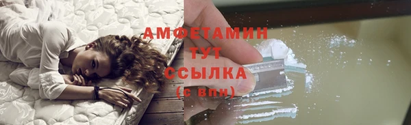 mdma Волоколамск
