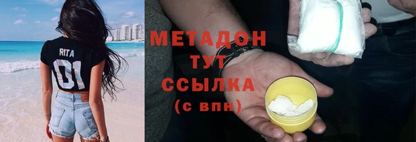 2c-b Волосово