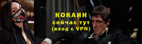 mdma Волоколамск