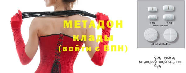 mdma Волоколамск
