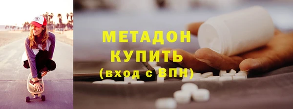 2c-b Волосово