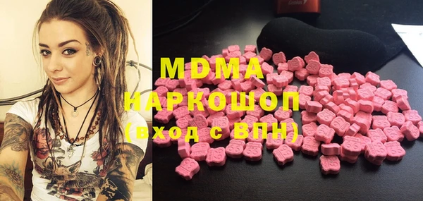 2c-b Волосово