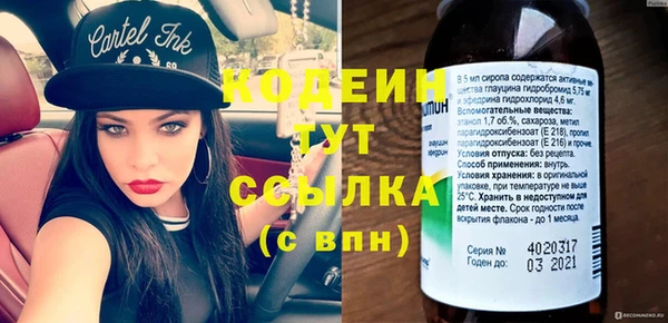 mdma Волоколамск