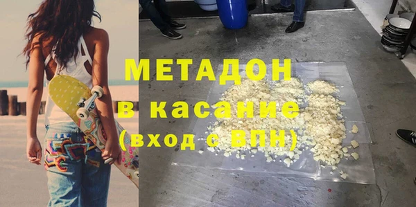 mdma Волоколамск