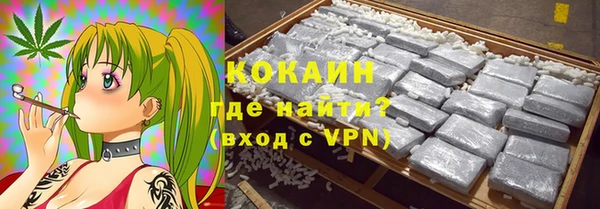 2c-b Волосово