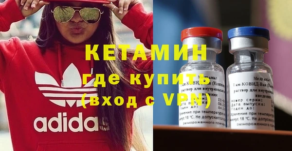 2c-b Волосово