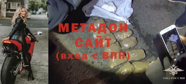 2c-b Волосово