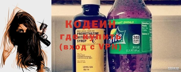 2c-b Волосово