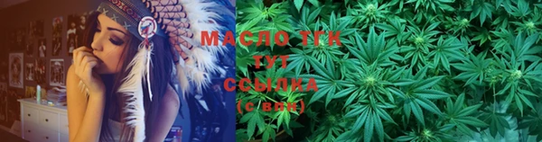 mdma Волоколамск