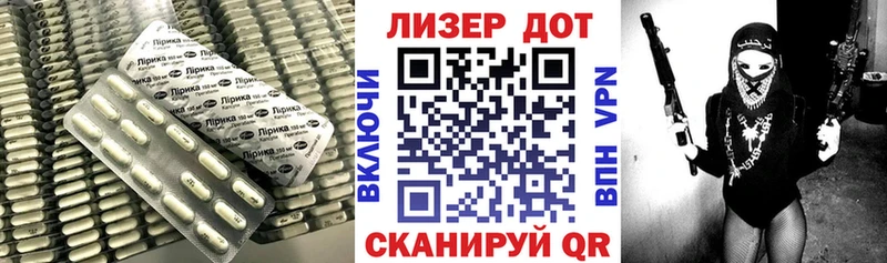 Купить закладки Нарткала ЛСД экстази ecstasy