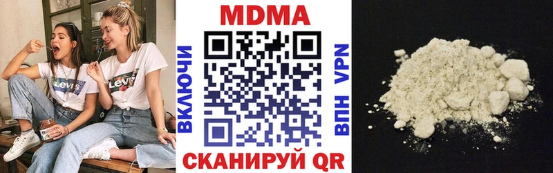 Купить  Нарткала  МДМА молли 