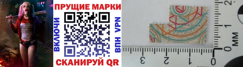 Марки 25I-NBOMe 1500мкг  Купить где  Нарткала 